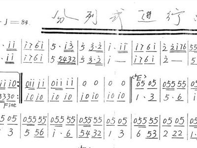 分列式进行曲军乐曲歌谱简谱