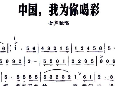 为喝彩作文_作文《为＿喝彩》_为别人喝彩作文