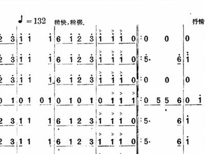 友谊舞曲曲谱_小步舞曲钢琴曲谱(4)