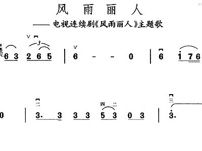 女人的泪水二胡曲谱_女人唯美泪水图片(2)