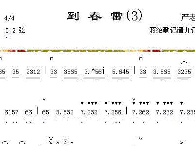 春雷简谱_苦苦的思念春雷简谱(2)
