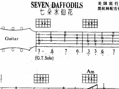 seven简谱_胡琦seven