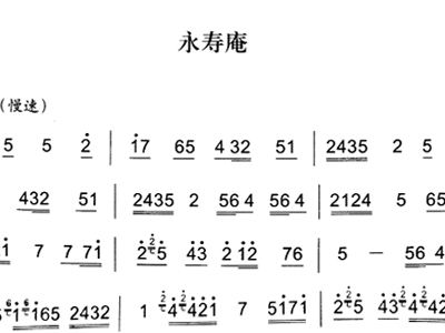 秦腔苦曲谱_秦腔苦音慢板曲谱(3)