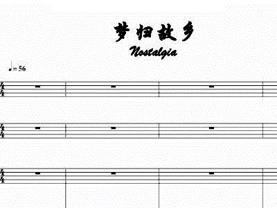 梦归简谱_醒不来的梦简谱(2)