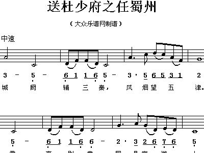 小梁州简谱_骨小梁(3)