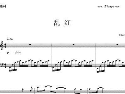 乱红 陈悦 钢琴谱,吉他谱 和弦谱