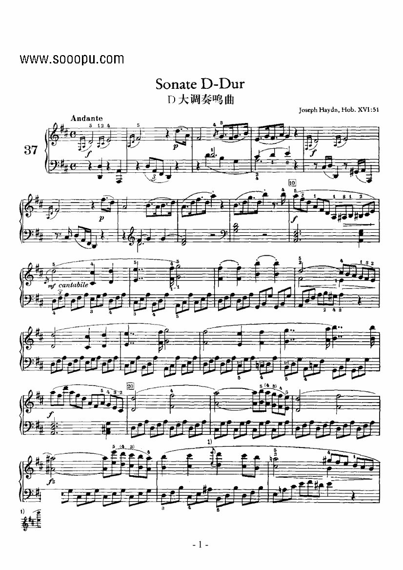 d大调奏鸣曲 海顿 钢琴谱 简谱