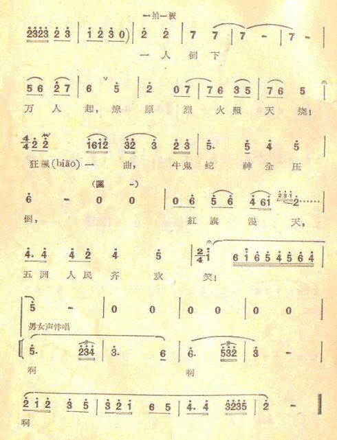 简谱五洲_儿歌简谱(3)