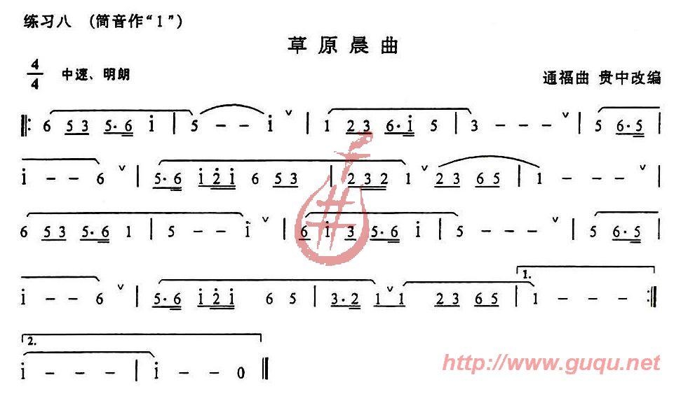 简谱连音_连音线(3)