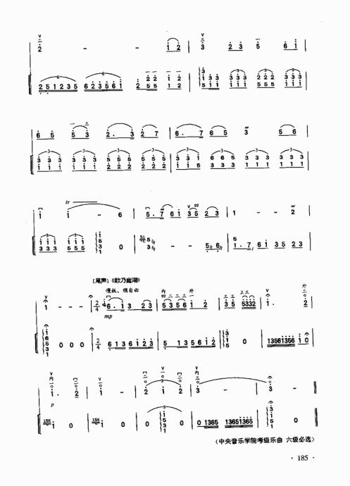 初学二胡简谱_初学钢琴简谱