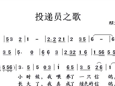 苏木地伟简谱_苏木地伟敬酒歌彝语版(2)