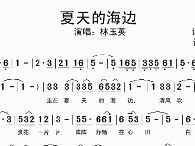夏天的歌曲简谱_菊次郎的夏天简谱