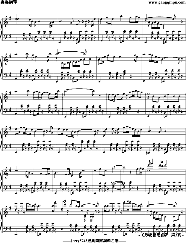 相思曲简谱_相思曲声乐简谱(3)