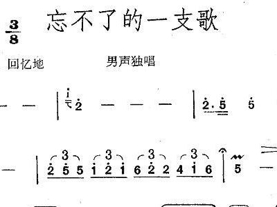 707简谱_儿歌简谱(2)