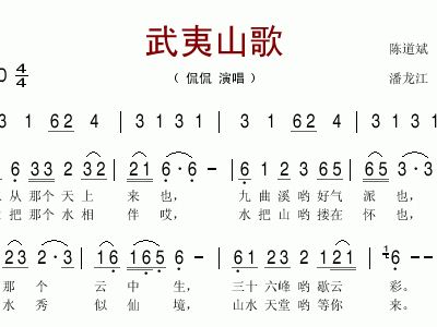 侃侃简谱_爱的故乡侃侃简谱