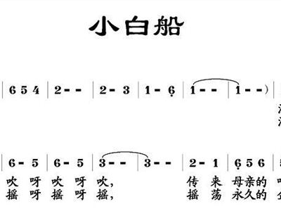 卜克勒简谱_儿歌简谱