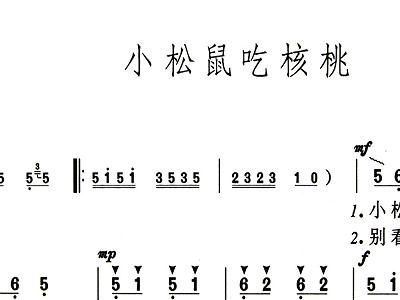 松鼠曲谱_松鼠卡通图片(2)