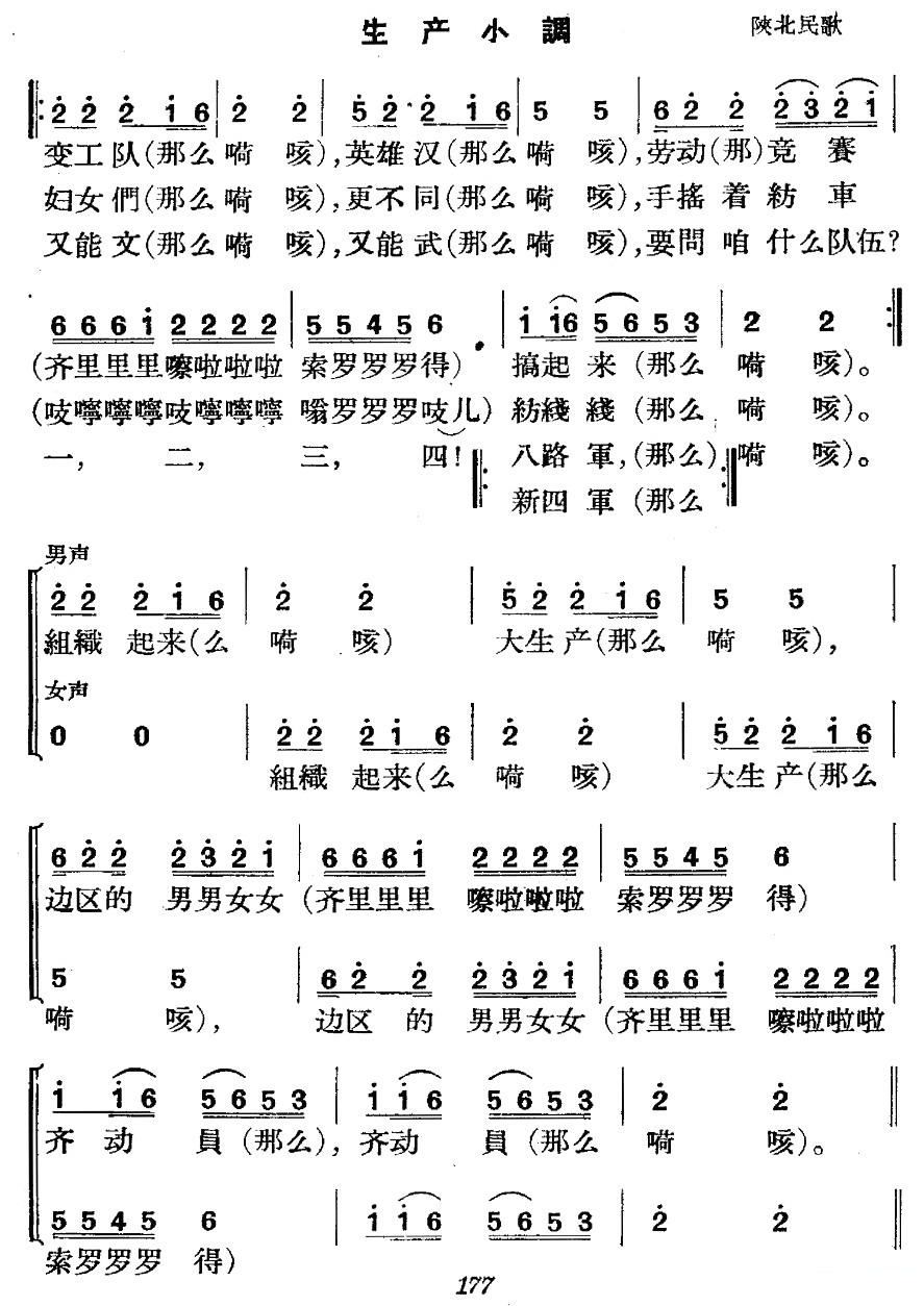 表演唱简谱_小星星简谱(3)