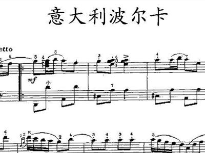 尼娜意大利简谱_尼娜意大利歌曲(2)
