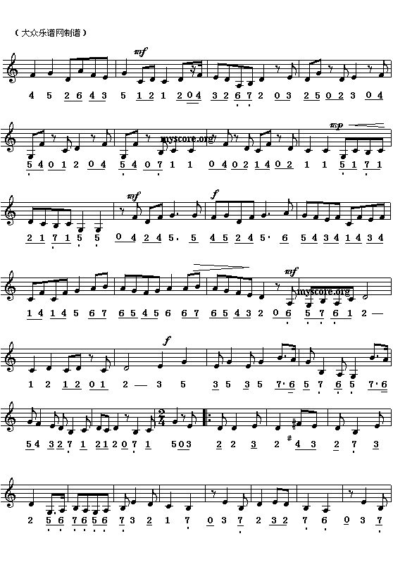 采薇午曲谱_采薇钢琴曲谱