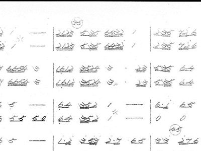 丝竹情京胡曲谱_陶笛曲谱12孔