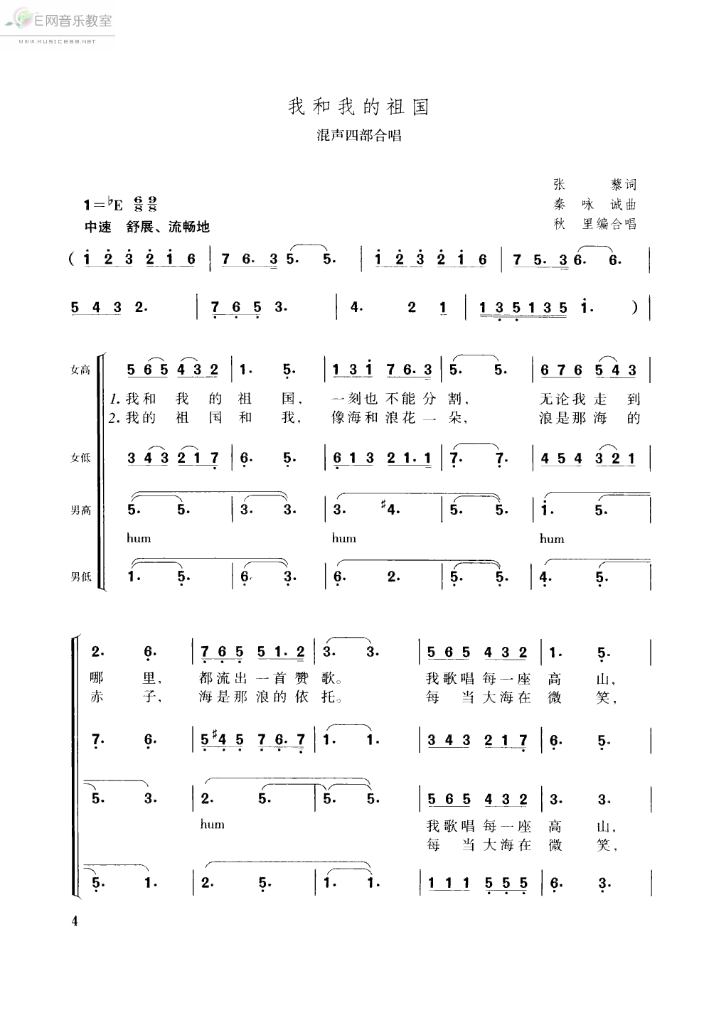 叛逆青少年行为矫正学校