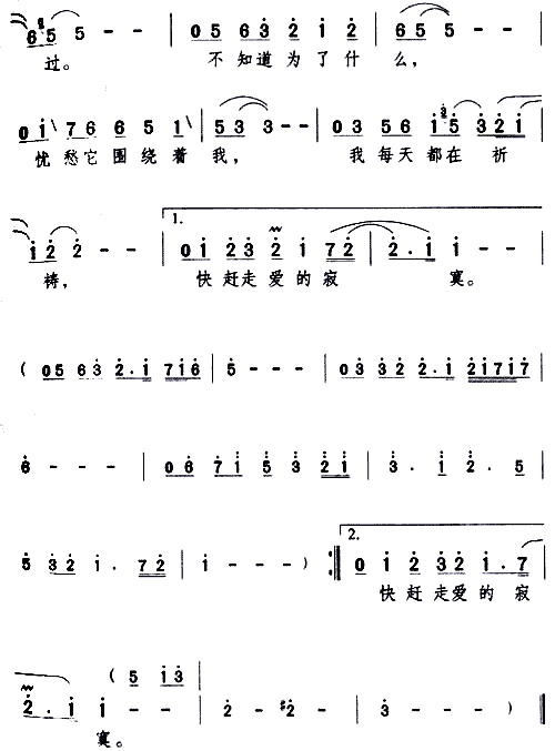 千言万语的简谱_千言万语简谱歌谱