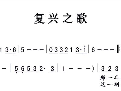 雷佳歌曲简谱_燕子歌曲简谱雷佳(2)