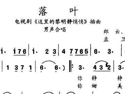 静悄悄简谱唱_儿歌简谱(2)