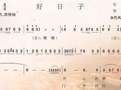 彩简谱_儿歌简谱(2)