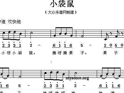 小袋鼠简谱_小袋鼠简谱 熊俊桥词 余隆禧曲 少儿曲谱 中国曲谱网