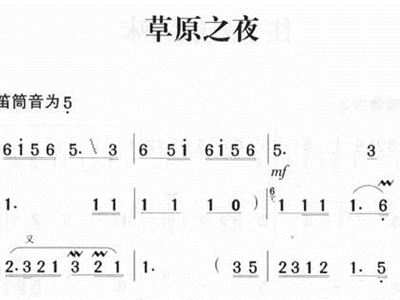 织草褂简谱_火草褂(3)