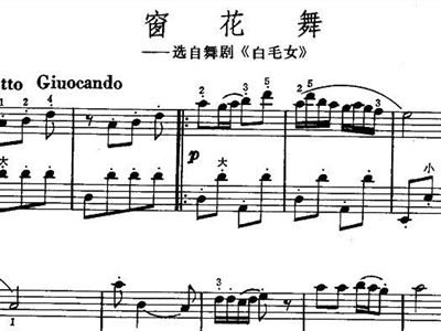 单簧管简谱_天空之城单簧管简谱(3)