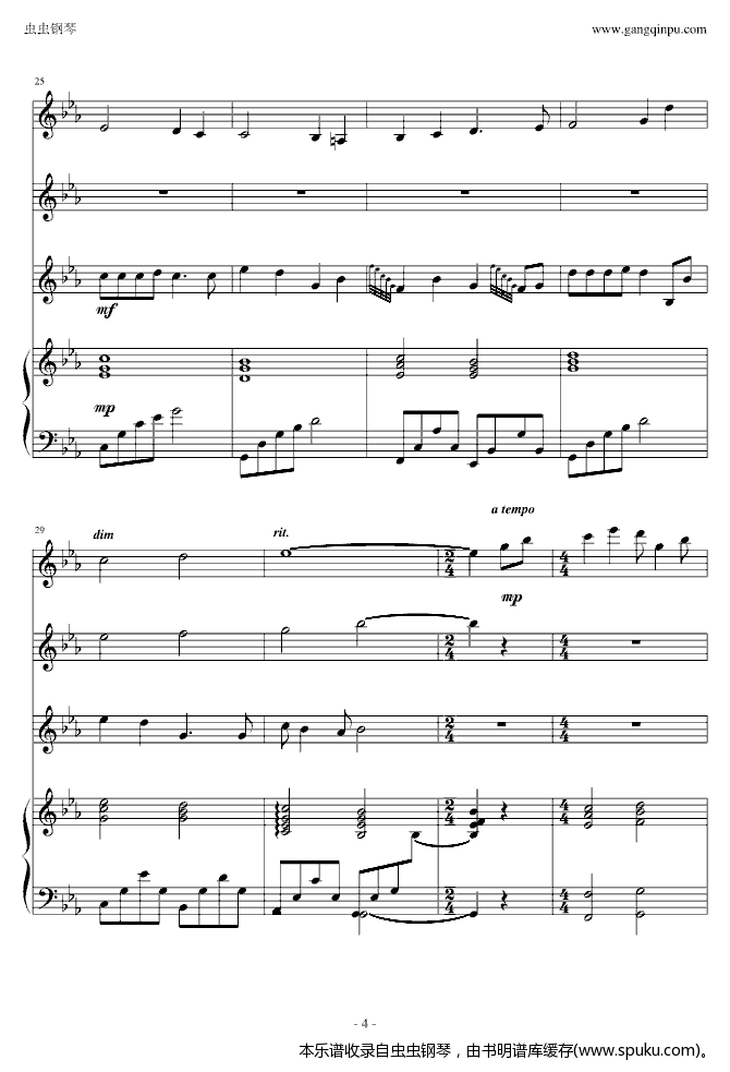 倩女幽魂小提琴曲谱_倩女幽魂曲谱(4)