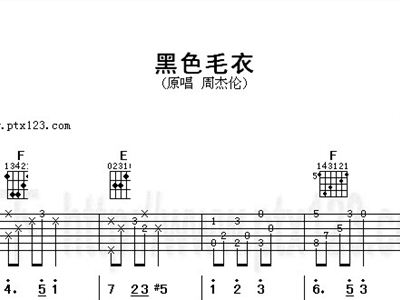 黑色毛衣简谱_黑色毛衣周杰伦简谱(2)
