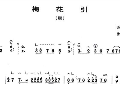 梅花吟简谱_梅花吟简谱歌谱(2)