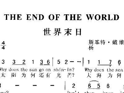 末赌简谱_拿着青春陪你赌简谱(3)