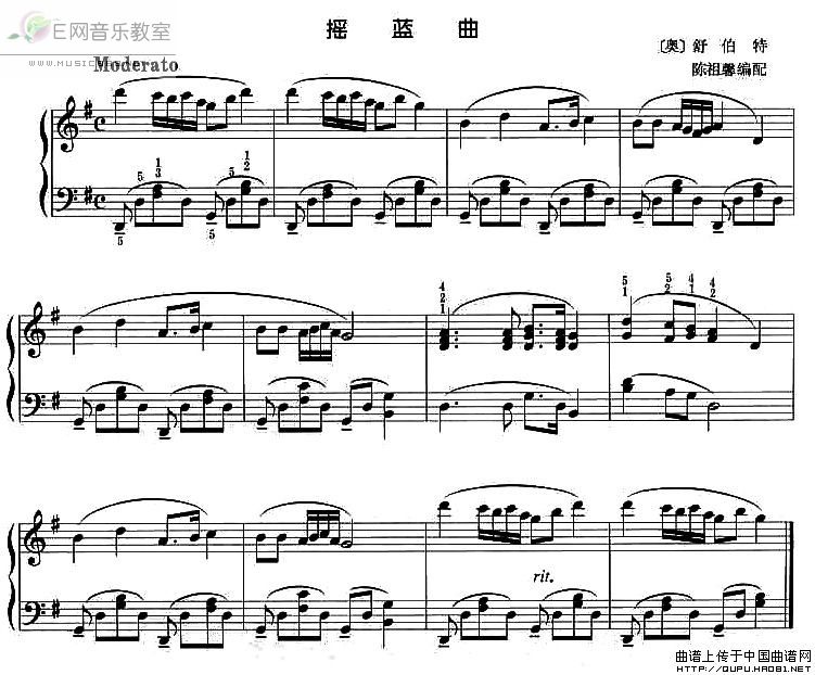 摇篮曲 舒伯特