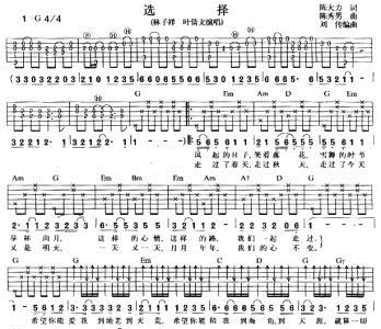 歌曲庭院深深简谱_龚琳娜庭院深深简谱(3)