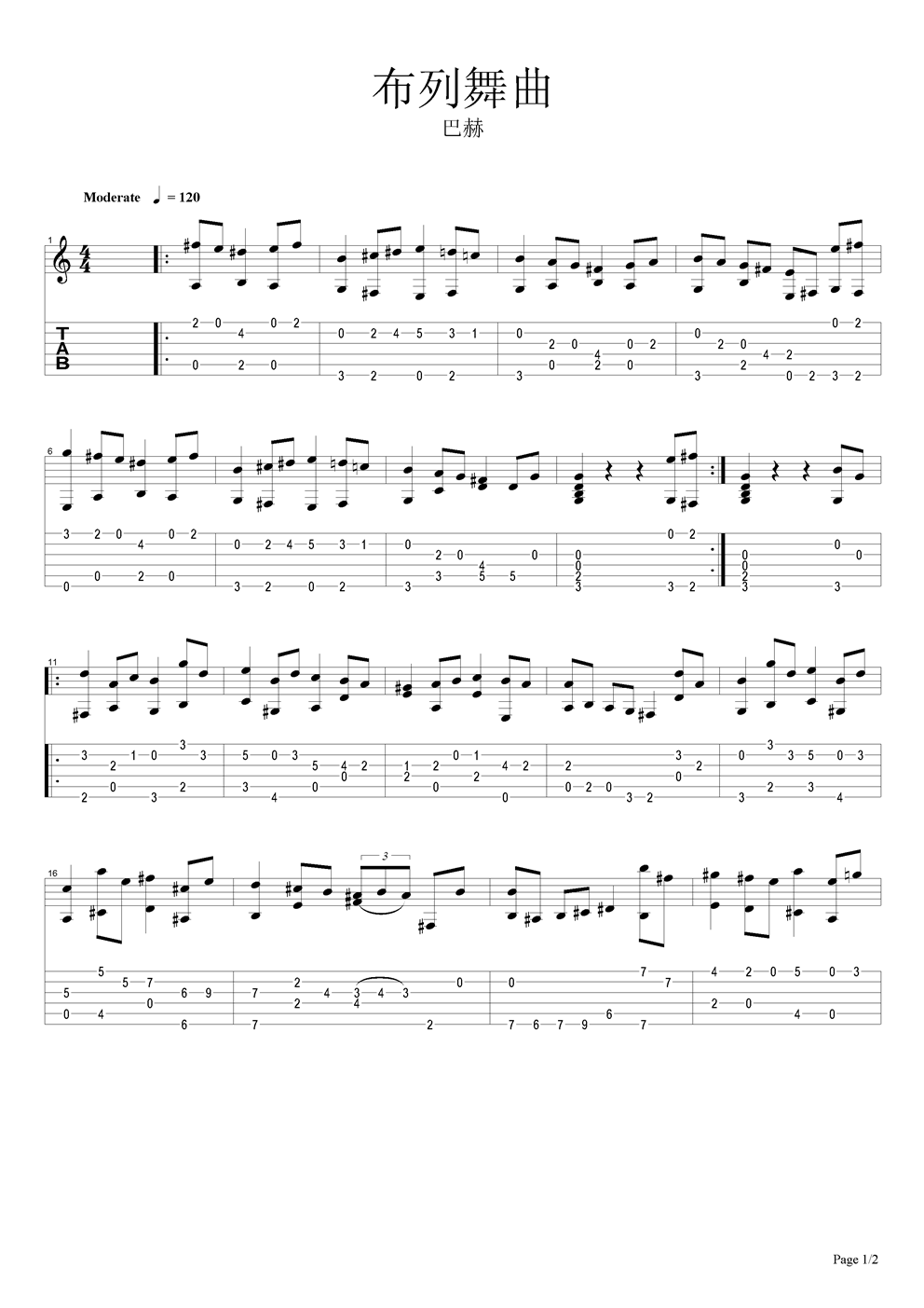 布列舞曲