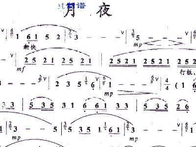 是夜曲谱笛子_笛子曲谱