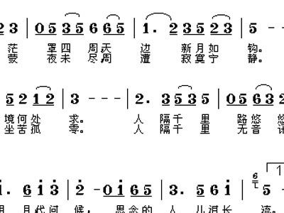 寄明月简谱_寄明月简谱拇指琴谱(2)