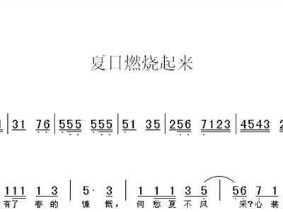 毛毛简谱_孕妇下面毛毛照片(3)