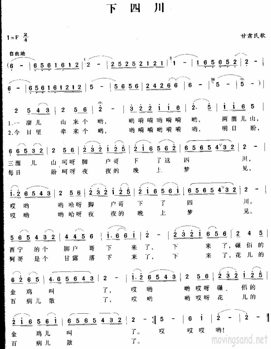 脚户哥简谱_小星星简谱