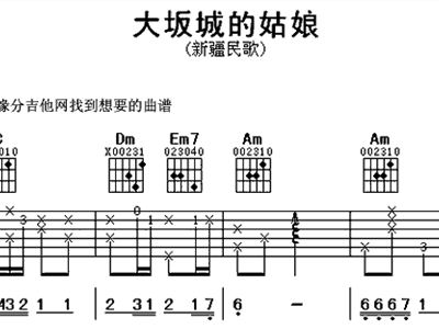 大坂城姑娘简谱_儿歌简谱