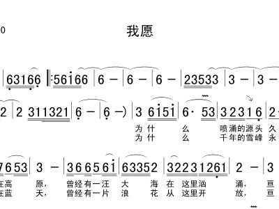 愿小提琴谱_天空之城小提琴谱(3)