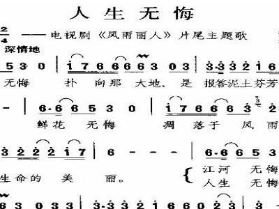 歌曲旗袍美人简谱_旗袍美人(2)