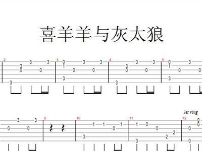 喜羊羊与灰太狼音乐曲谱完整版_喜羊羊与灰太狼曲谱(4)