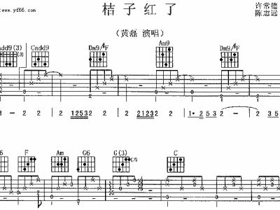 剥橘子简谱_橘子卡通图片