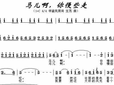 字母歌简谱慢_字母歌简谱(3)